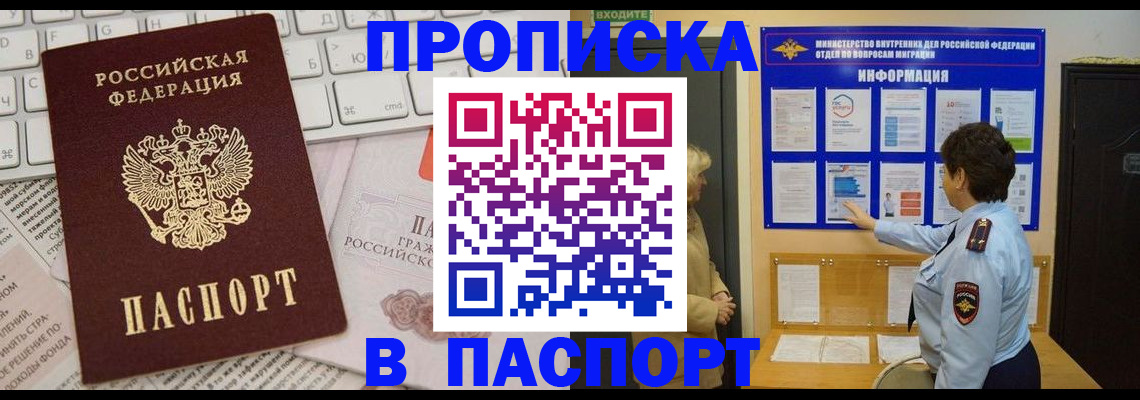 регистрация для школы в Барыше